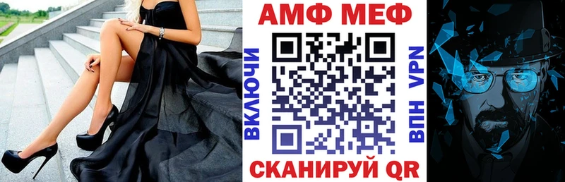 АМФЕТАМИН Розовый Нижние Серги