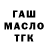 ТГК Wax Teritoria Rasta