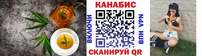 Еда ТГК конопля  что такое   площадка Telegram  Нижние Серги 