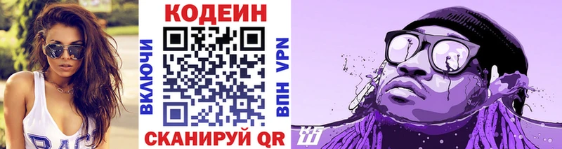 kraken онион  Нижние Серги  Кодеин Purple Drank 