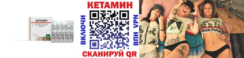 Кетамин VHQ  Нижние Серги 
