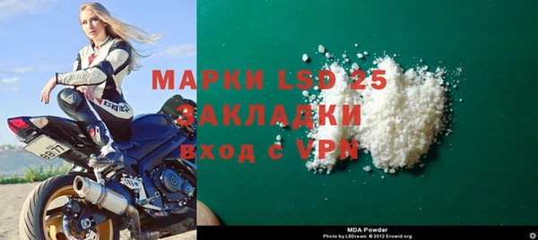 2c-b Рославль