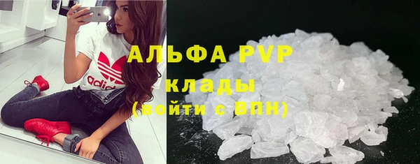 марки lsd Беломорск