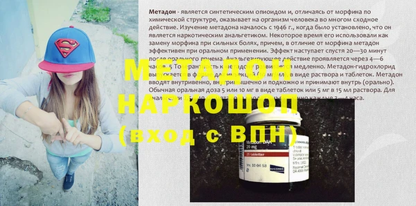 стаф Белокуриха