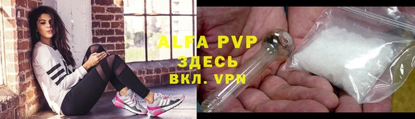 соль ск Белоозёрский