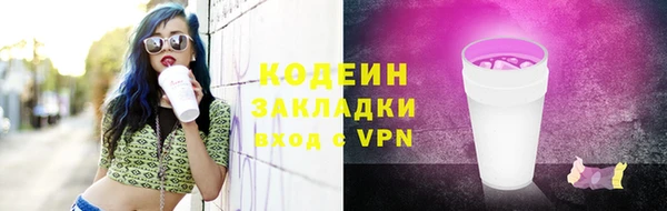 гидра Балабаново