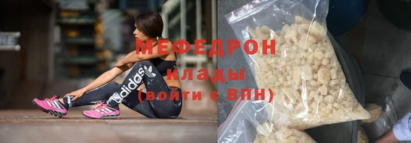 марки lsd Беломорск
