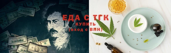 соль ск Белоозёрский