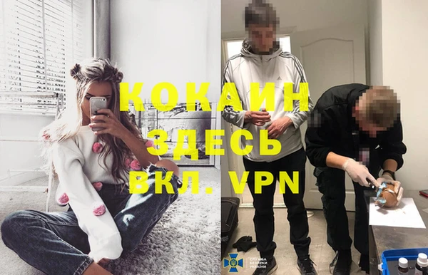 марки lsd Беломорск