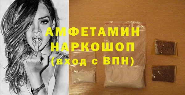 стаф Белокуриха