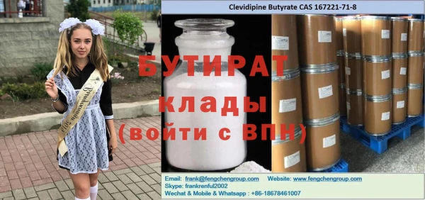 соль ск Белоозёрский