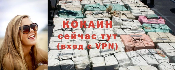 соль ск Белоозёрский