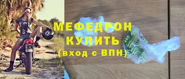 гидра Балабаново