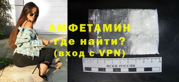 стаф Белокуриха
