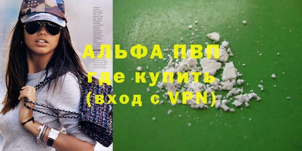 гидра Балабаново