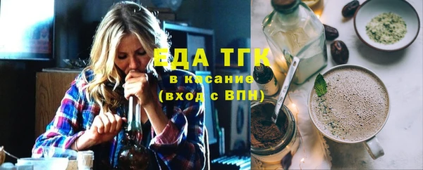 гидра Балабаново