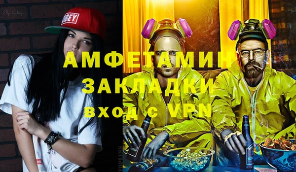 герыч Балахна