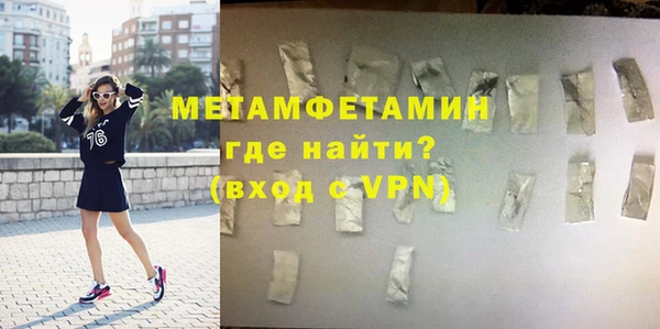 марки lsd Беломорск
