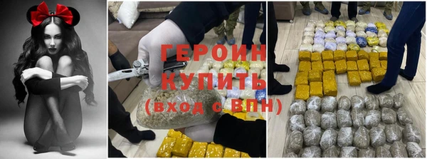 соль ск Белоозёрский