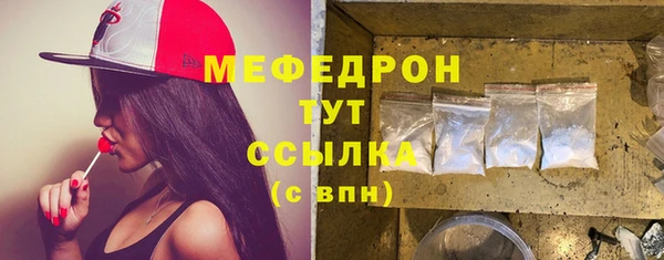 тгк Россошь