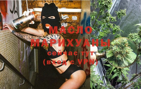 марки lsd Беломорск