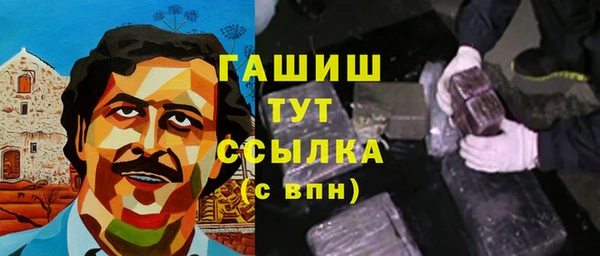 марихуана Баксан