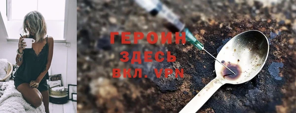 соль ск Белоозёрский