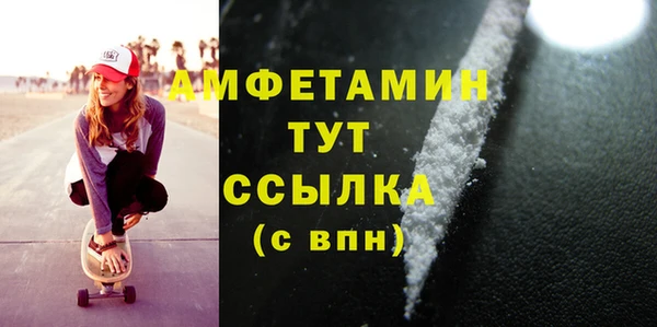 гидра Балабаново