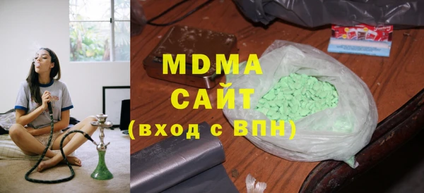 марки lsd Беломорск