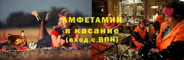 гидра Балабаново