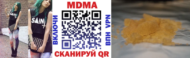 blacksprut онион  Нижние Серги  МДМА crystal 