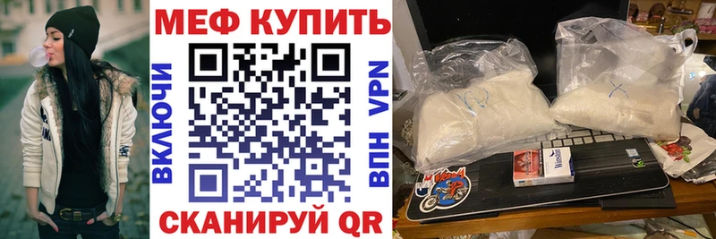 Мефедрон мука  где продают   Нижние Серги 
