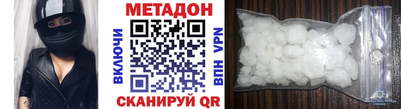 Метадон кристалл  Нижние Серги 