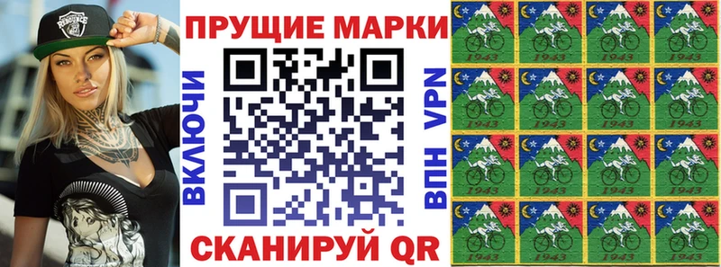 где продают   Нижние Серги  Наркотические марки 1,5мг 