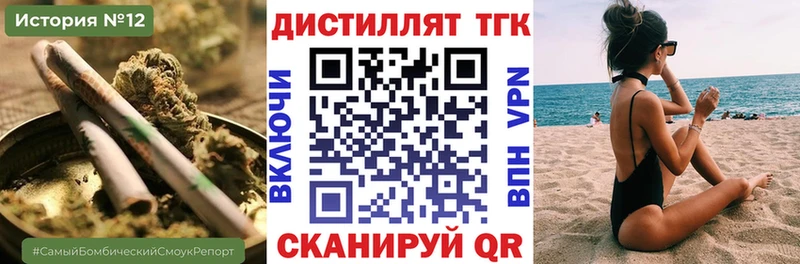 ТГК концентрат  Нижние Серги 